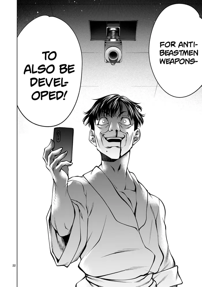 Killing Bites Chapter 134 image 20_optimized